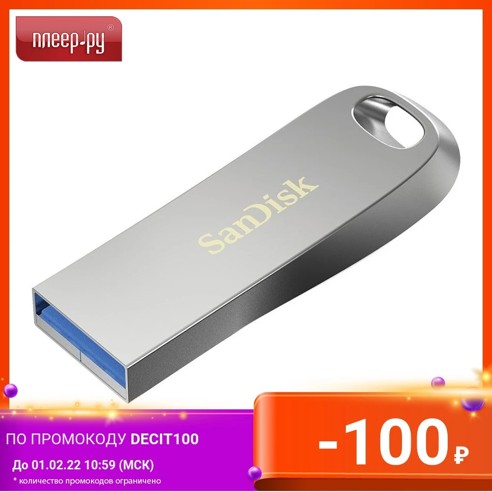 USB Flash Drive - SanDisk Ultra Luxe 3.1 128GB / 64GB 32GB | Компьютеры и офис