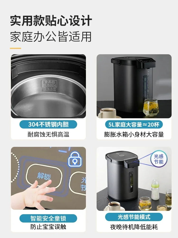 Constant Temperature Intelligent Hot Water Pot, Electric Hot Water Pot Insulation Integrated Kettle Kettle Electric 6