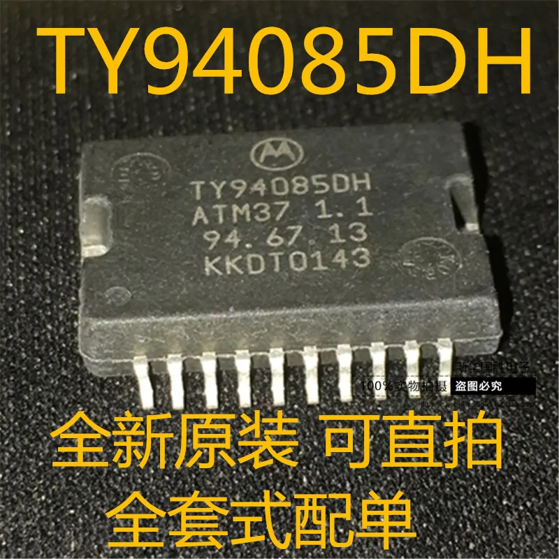 

Free shippingTY94085VW TY94085DH ATM37 1.1 HSOP20 10pcs