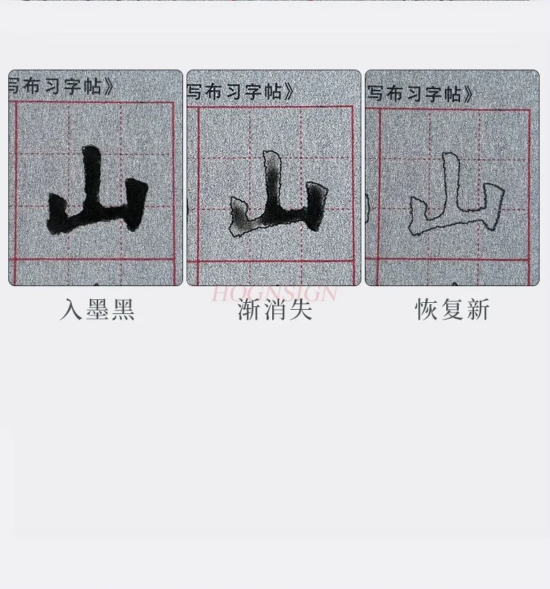 Ouyang Xun 서예 스티커, 물 쓰기 천, 초보자 붓글씨, 깨끗한 물로 연습, 38 개