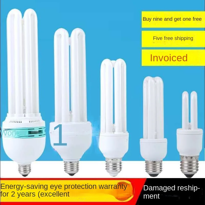

U-Shaped Energy-Saving Lamp Bulb Household Screw E27e14e40b22 White Yellow Light Super Bright Indoor and Outdoor Bedroom