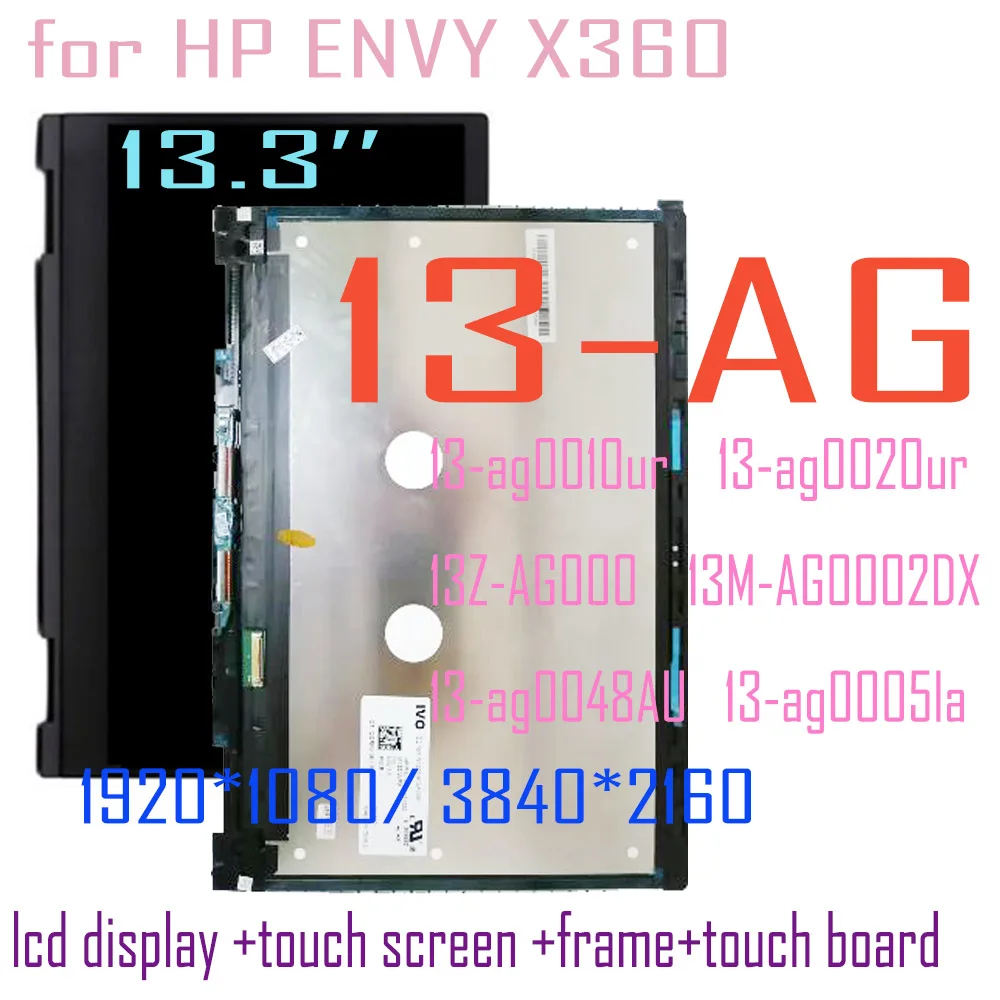 

13.3" LCD for HP ENVY X360 13-AG LCD Display Touch Screen Digitizer Assembly Frame 13Z-AG000 13M-AG0002DX 13-ag0048AU 13-ag0005l