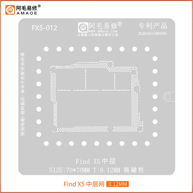 Fx5-012 Modello Di Stencil Reballing A Strato Medio Per Oppo Find X5 Pro X5Pro Solder Tin Planting Net