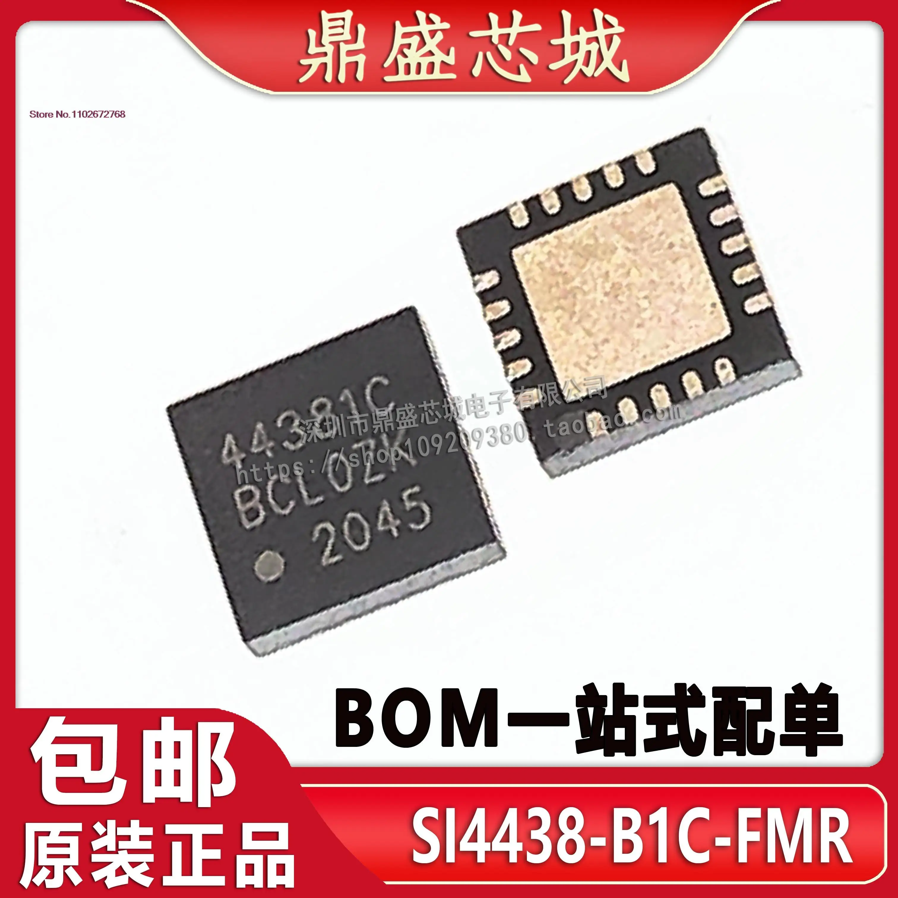 

SI4438 SI4438-B1C-FMR 44381CQFN-20
