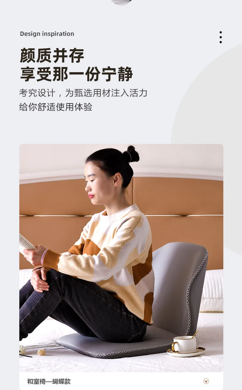 Description Picture 3 of itemItalian Simple Light Luxury Tatami Backrest Chair Japanese Bay Window Dormitory Lazy Floor Chair No Legs Wide Comfortable Chairs