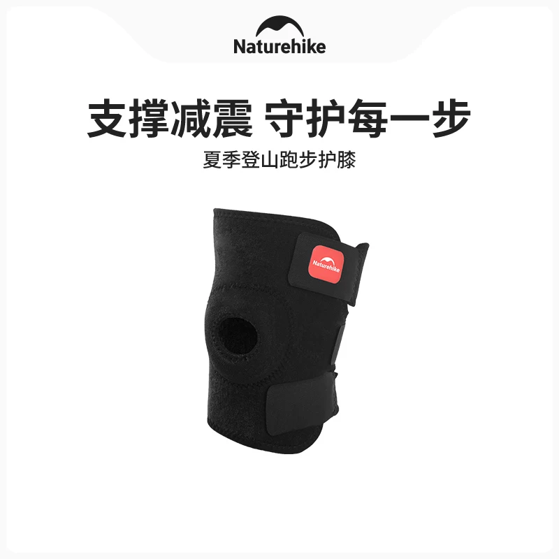 Naturehike Outdoor Hiking And Running Knee Pads Sports Knee Pads