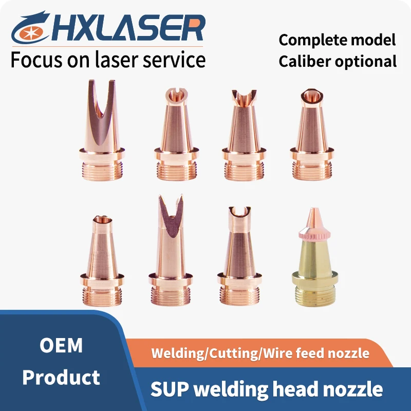Product SUP Handheld Welding Head Fiber Laser Welding Head Laser Nozzle