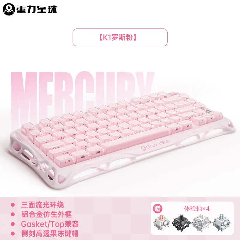 لوحة مفاتيح ميكانيكية GRAVA STAR K1 للتغيير التدري...