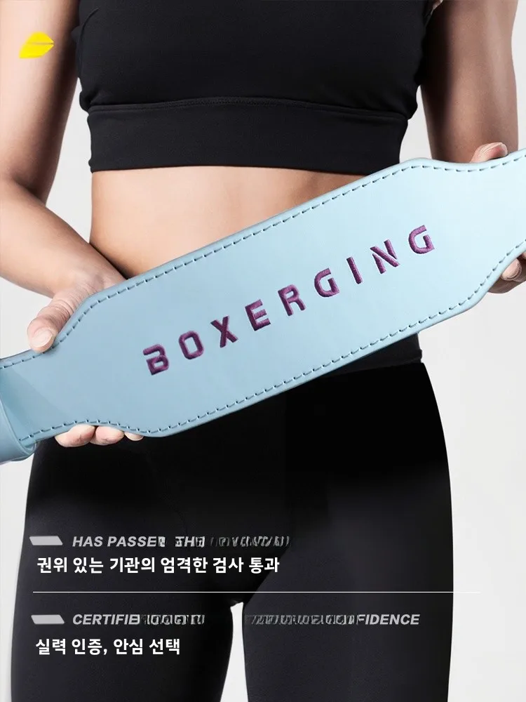 프로페셔널 피트니스 가죽 허리벨트 여성용 요추 보호 스쿼트 데드리프트 웨이트 리프팅 근력 운동 기구 트레이닝 장비