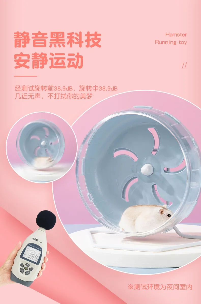 Title 3, Hamster Sport Running Wheel Rat Small Rodent Mi...