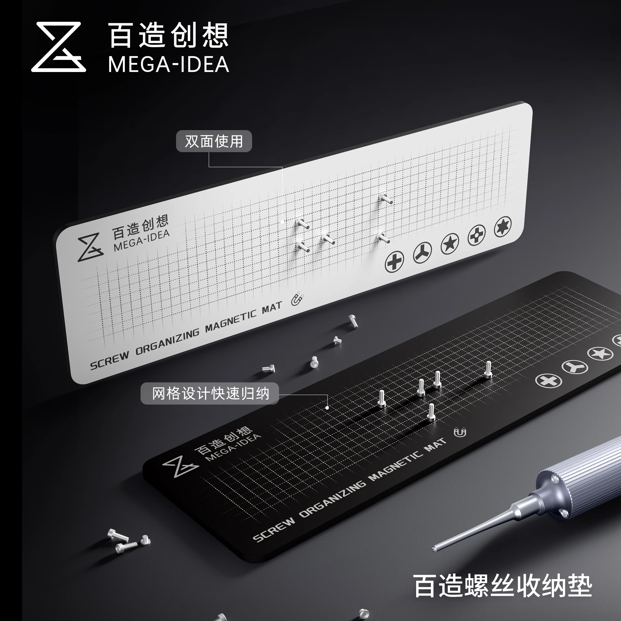 

Qianli MEGA-IDEA screw magnet pad Universal Magnetic Repair Screws Storage Pad with Double Side Mobile Phone Parts Organizer