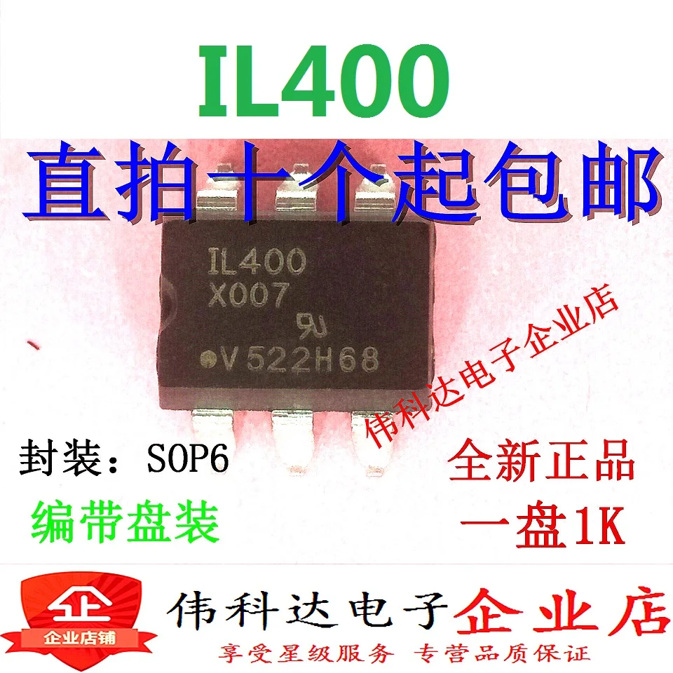 

50 шт./партия, флэш-память SOP-6