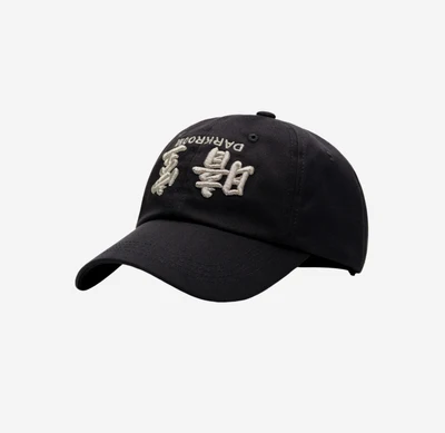 다크룸 모자 Baseball Cap High Street Embroidery All-match Sports Hat Men's Korean Version of The Peaked Cap Trendy Brand images - 6