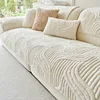 2024 Autumn and Winter Thickened Plush Sofa Cover Straight Row High-end Feeling Non Slip Pet Friendly Machine Washable 1