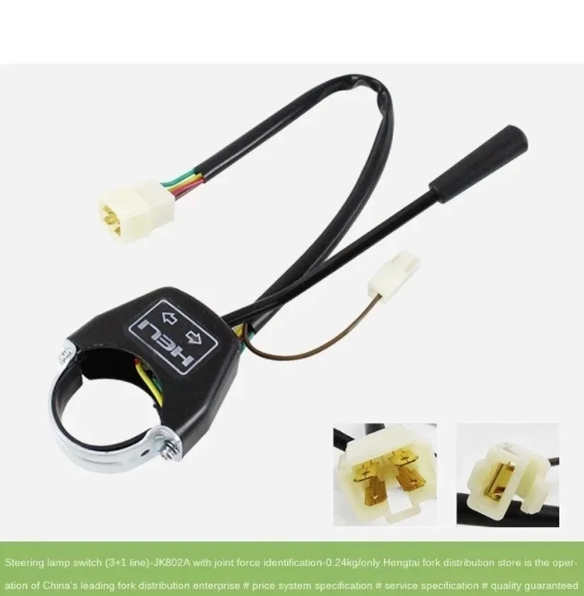 Forklift Direction Switch Turn Signal Switch (3+1 Wire) JK802A for HELI Indicator