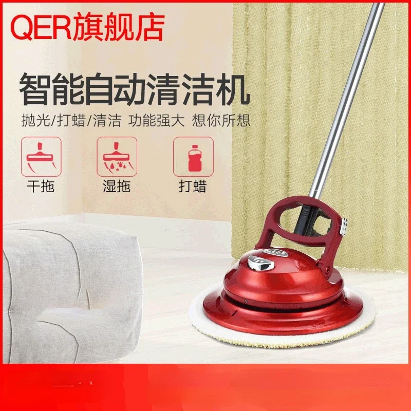 Automatic cleaning machine household wireless mop electric cleaning machine wipes floor tiles glass roof waxing artifact 2