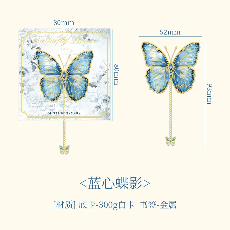 Retro Special-Shaped Butterfly Student Reading Bookmark Holder 4Types Of Art Oil Painting Bookmarks Exquisite Reading Gifts metal bookmark bookmarks stationery supplies bookmark holder oil painting bookmark