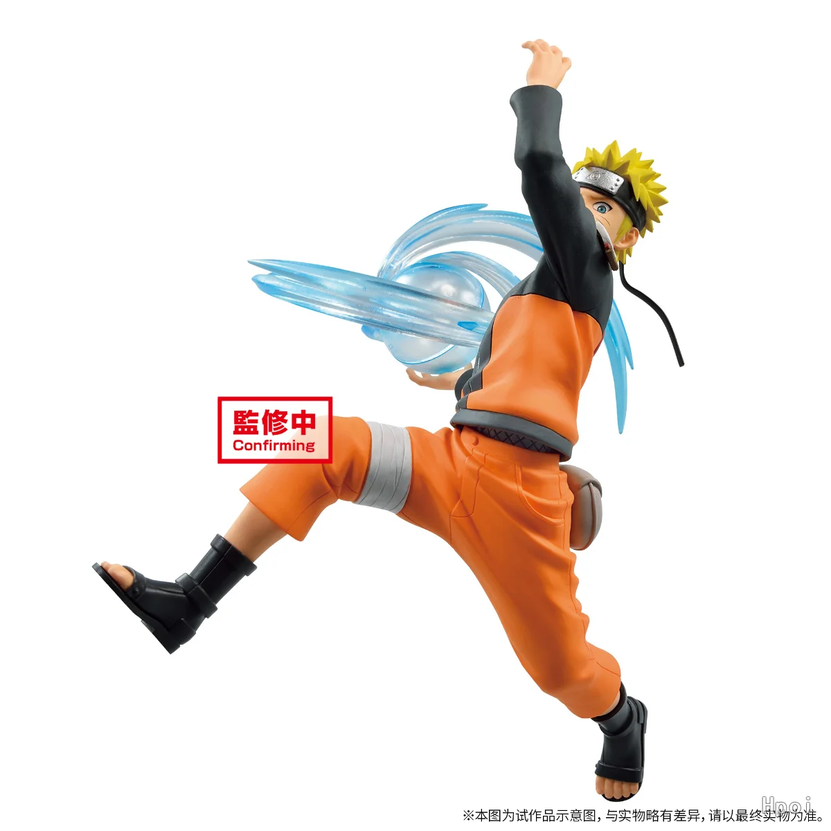 Naruto Shippuden Uzumaki Naruto Battle Pose Action Figure - 15CM Collectible Toy with Rasengan Scene