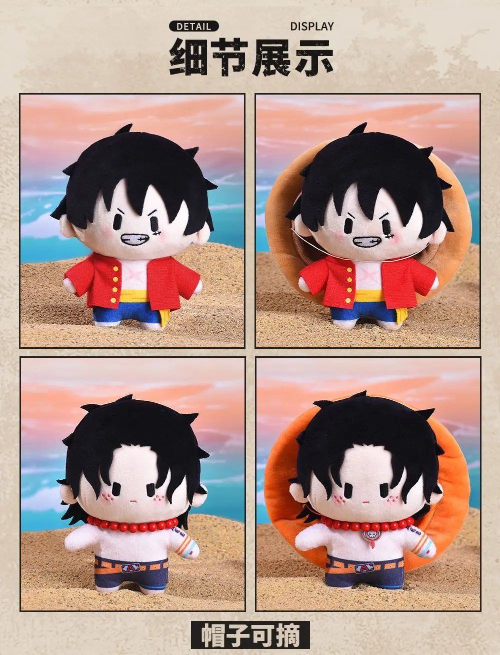 See35bb8c33db414d8fe78b00dee01de68 - One Piece Shop