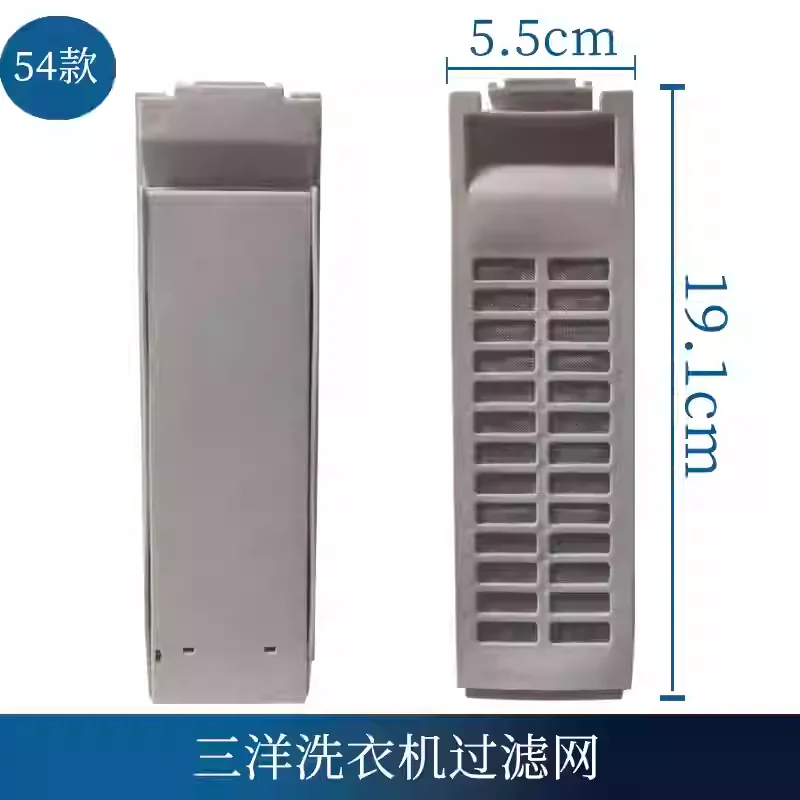 Rongshida washing machine filter with built-in mesh bag, garbage bag, thread debris filter, filter box, accessories list