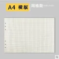 H- Grid