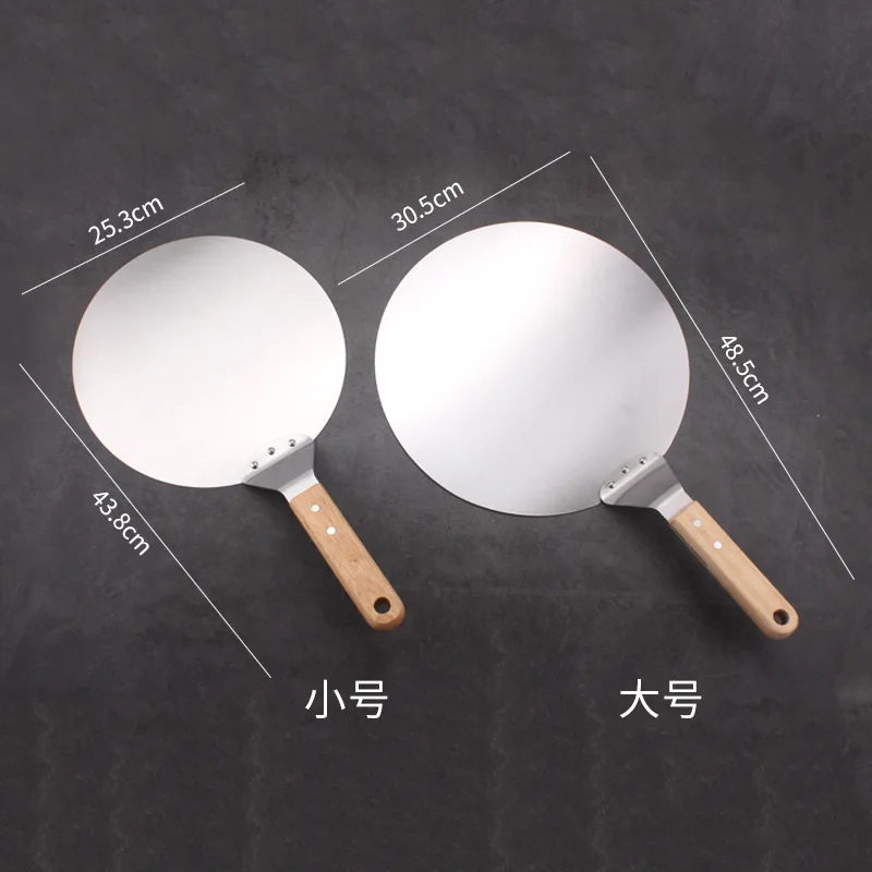 10/12inch Pizza Shovel Pastry Tools Stainless Steel Wooden Handle Peel Round Anti-scalding Pan Bakeware Maker With Clip