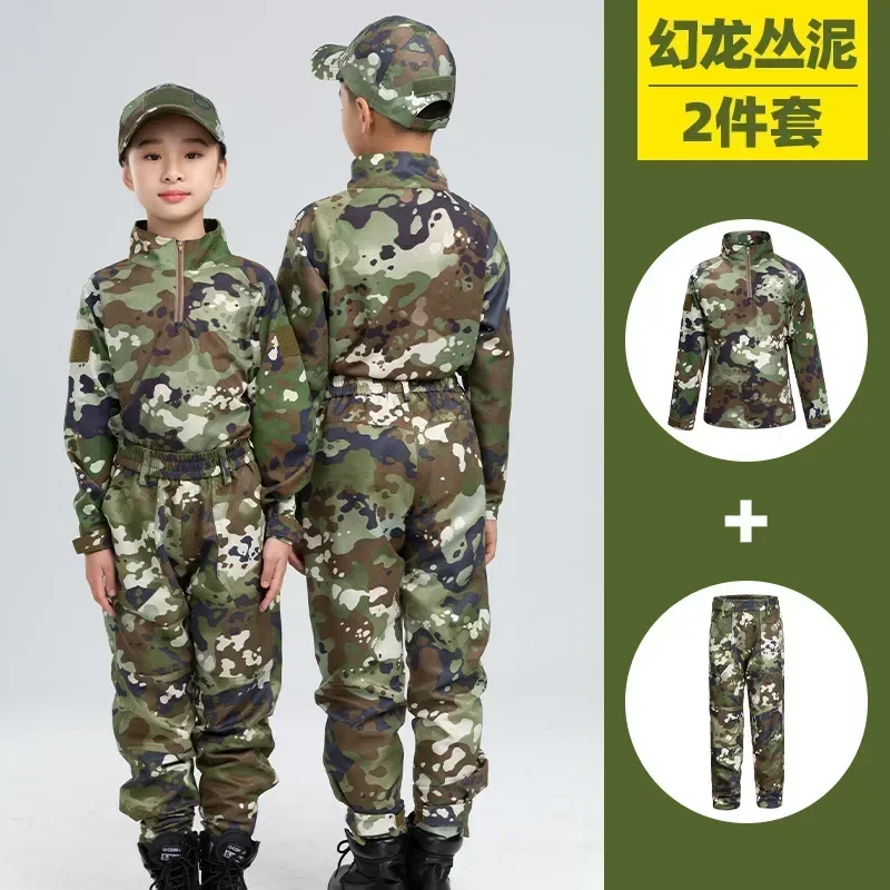 

Summer Military Camouflage Frog Suit Clothes Children's Kindergarten Training Primary School Camp