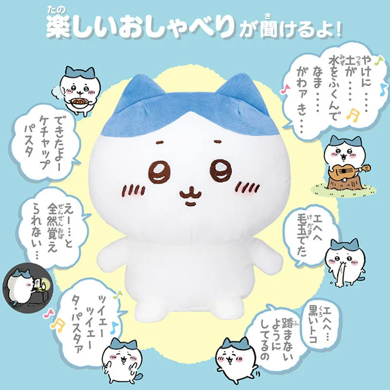 Bandai Chiikawa Plush Doll Usagi Hachiware Room Qversion Cute Decorations Electric Toys Make Sounds Animation Doll Cute Kid Gift
