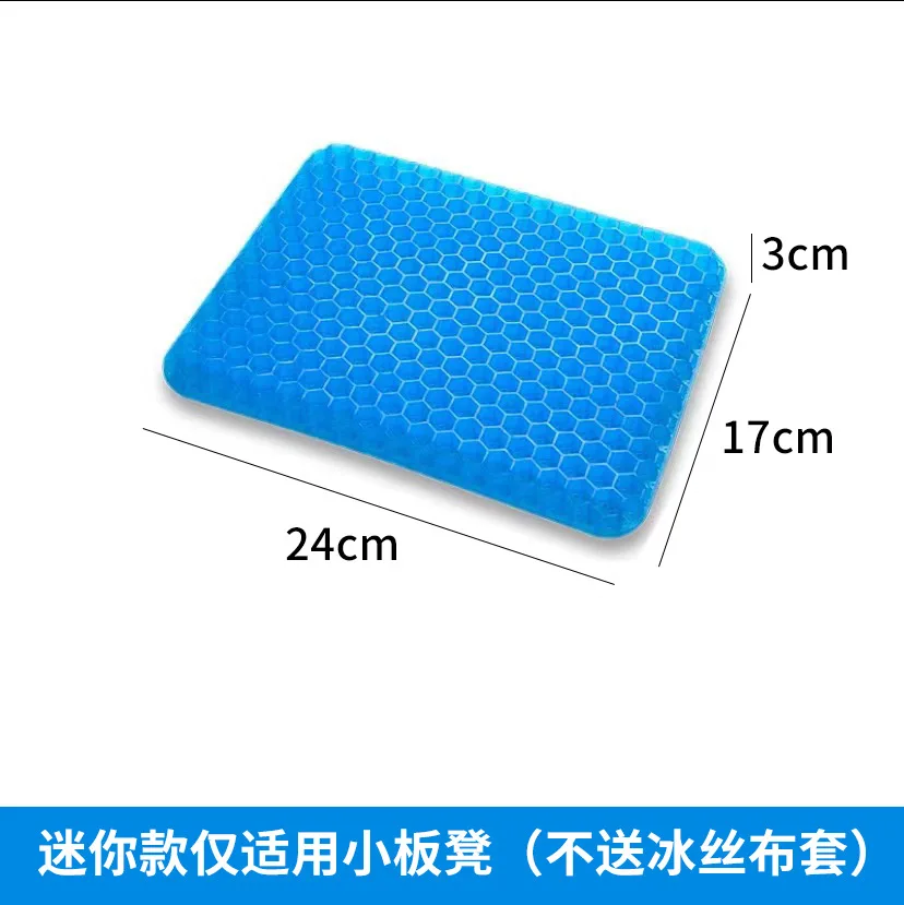 https://ae01.alicdn.com/kf/See373edd89ee4b399043ffe9c3da2219i/Cool-Gel-Egg-Honeycomb-Elastic-Gel-Cushion-Car-Seat-Cushion-Summer-Breathable-Massage-Seat-Pad-Health.jpg