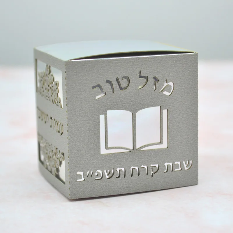 Elementi Ebraici Design Personalizzato Ebraico Taglio Laser Tefillin Bar Mitzvah Torah Scatole Regalo Cubo