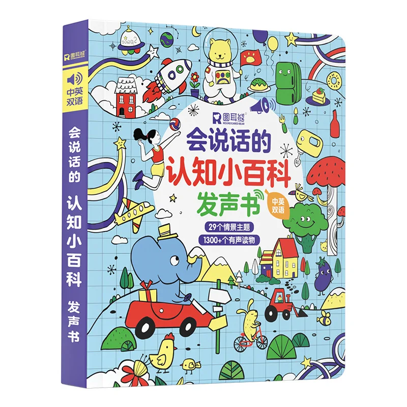 Bilingual　　able 語学研究所　　CD Bilingual able 語学研究所 CD Bilingual able 語学研究所 CD