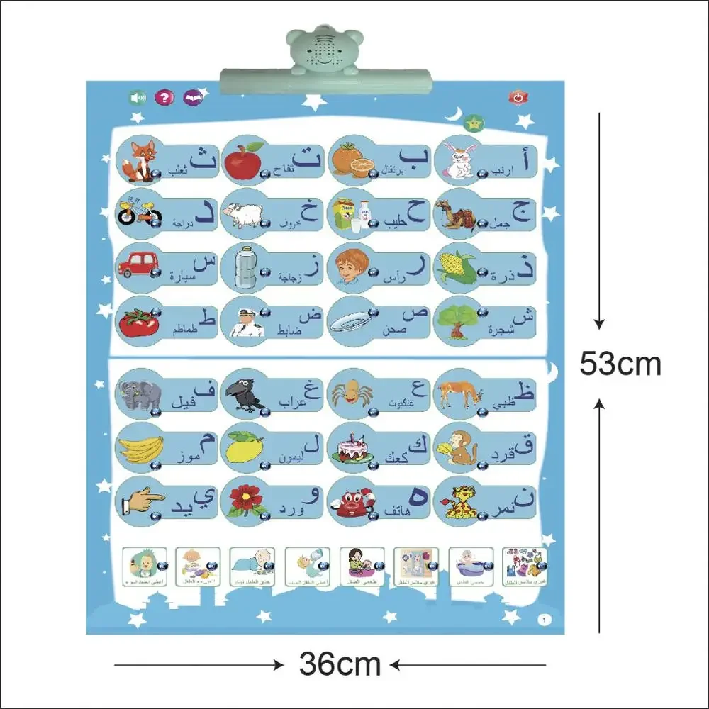 Child Early Point Reading Book Arabic E-Book Language Reading Book English Cognitive Learning Book Kids Interactive Toy with Pen 5