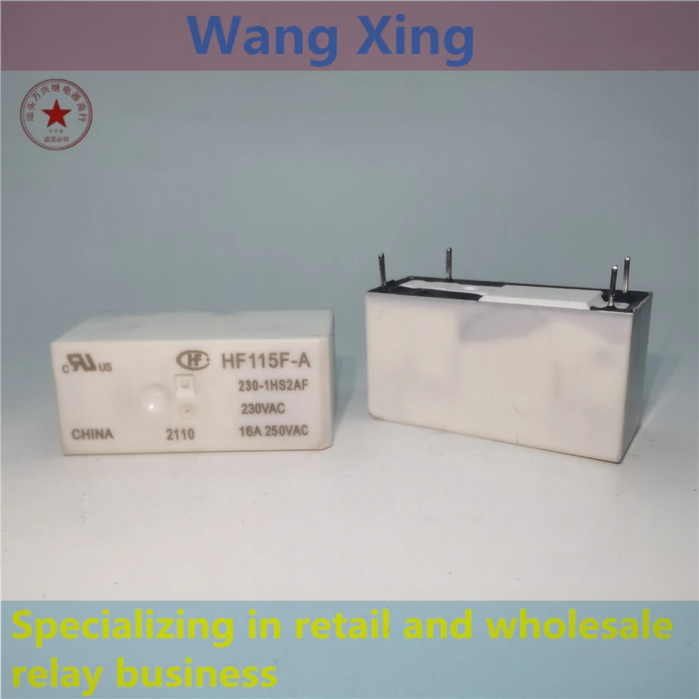 HF115F-A 230-1HS2AF электромагнитное