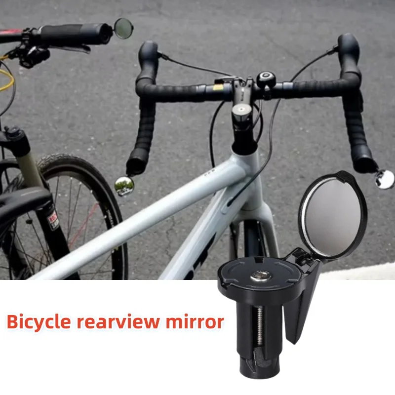 Bicycle Rearview Mirror 360 Rotation Adjustable Handlebar Rearview Mirror Bike Bar End MTB Road Bike Accessories