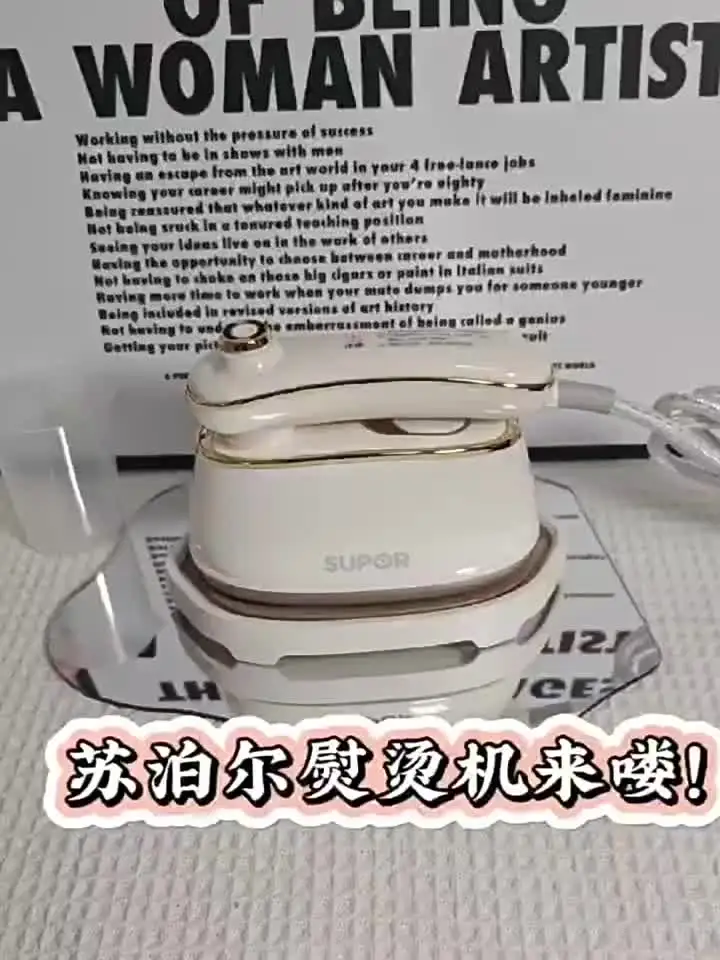 Портативная гладильная машина SUPOR EGH-923A/EGH-923B 1000W