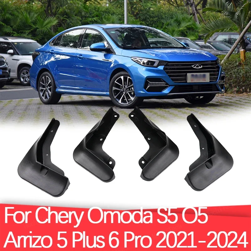 

Брызговики автомобильные для Chery Omoda S5 O5 Arrizo 5 Plus Arrizo 6 pro 2021-2024, 4 шт.