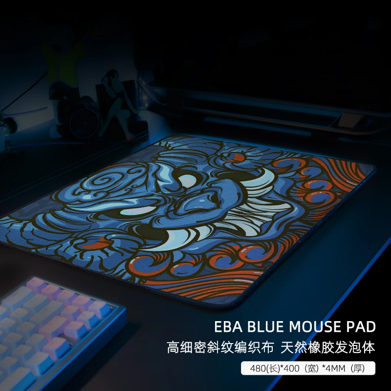 Esports Tiger Eba Bully Game Mouse Pad Manipolazione Ruvida Bloccaggio Di Precisione
