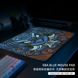 Esports Tiger Eba Bully  game mouse pad rough manipulation precision locking