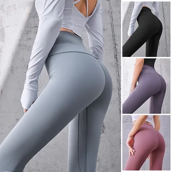 2025 Naked Quick-drying Fitness Yoga Pants Women Gym Sports Leggings Breathable Outerwear High Waist Hip Lifting Tights 1