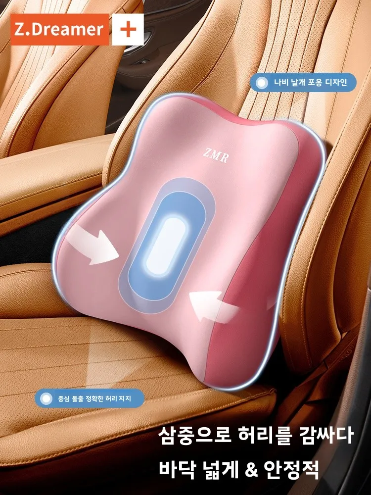 운전석 등받이 쿠션, 여성 운전자를 위한 요추 지지 베개, 장시간 착석용 패드, 사무실, 가정, 차량용