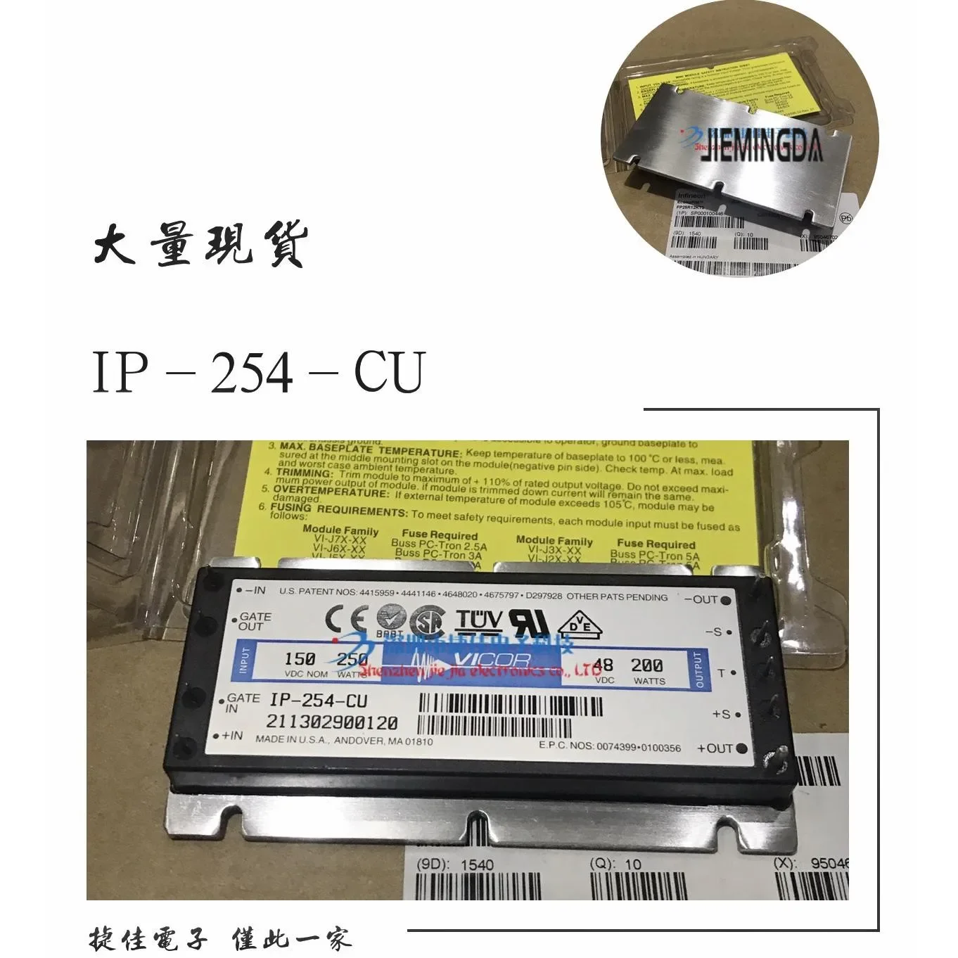 

IP-244-CV01 IP-254-CU VI-253-CV VI-264-CU VI-2W1-CW 100% new and original