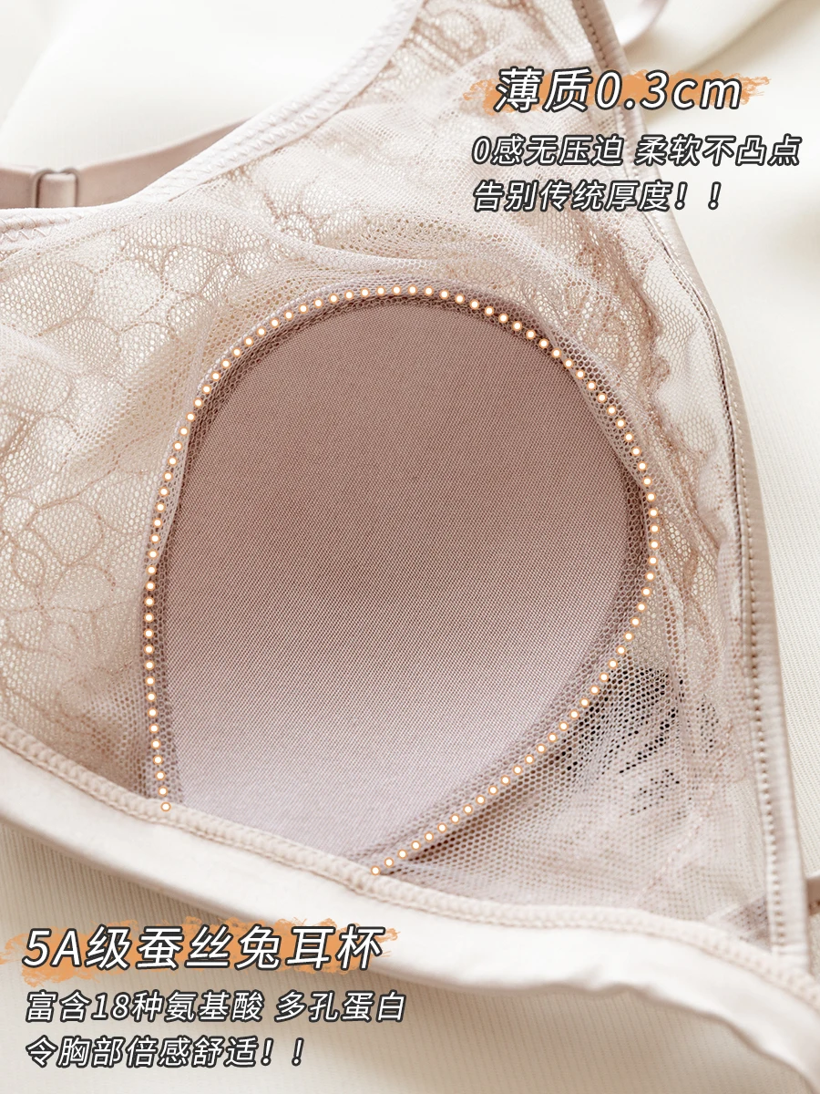 Sexy Underwear Lace Thin Bra French Summer Mulberry Silk Underwear