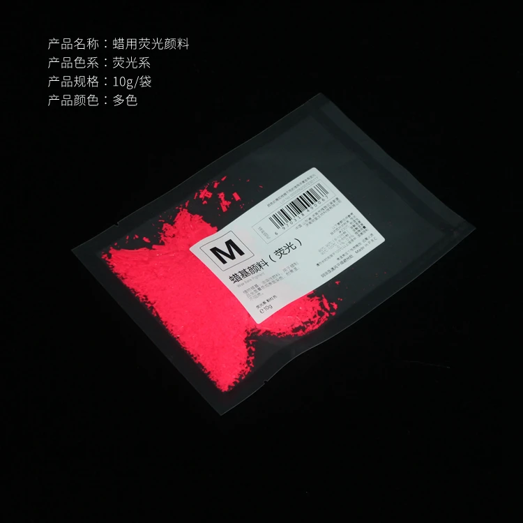 Description Picture 2 of item10g Handmade Aromatherapy Fluorescent Candle Pigment Coloring Powder Candle Dyes Oily DIY Soybean Wax Making Material