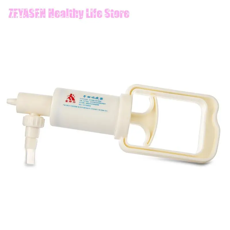 Zeyasen Manual Sputum Aspirator For Home Hand Held Sputum Suction Medical-devices Aspirador Flemas Pump Tube Catheter Aspirators