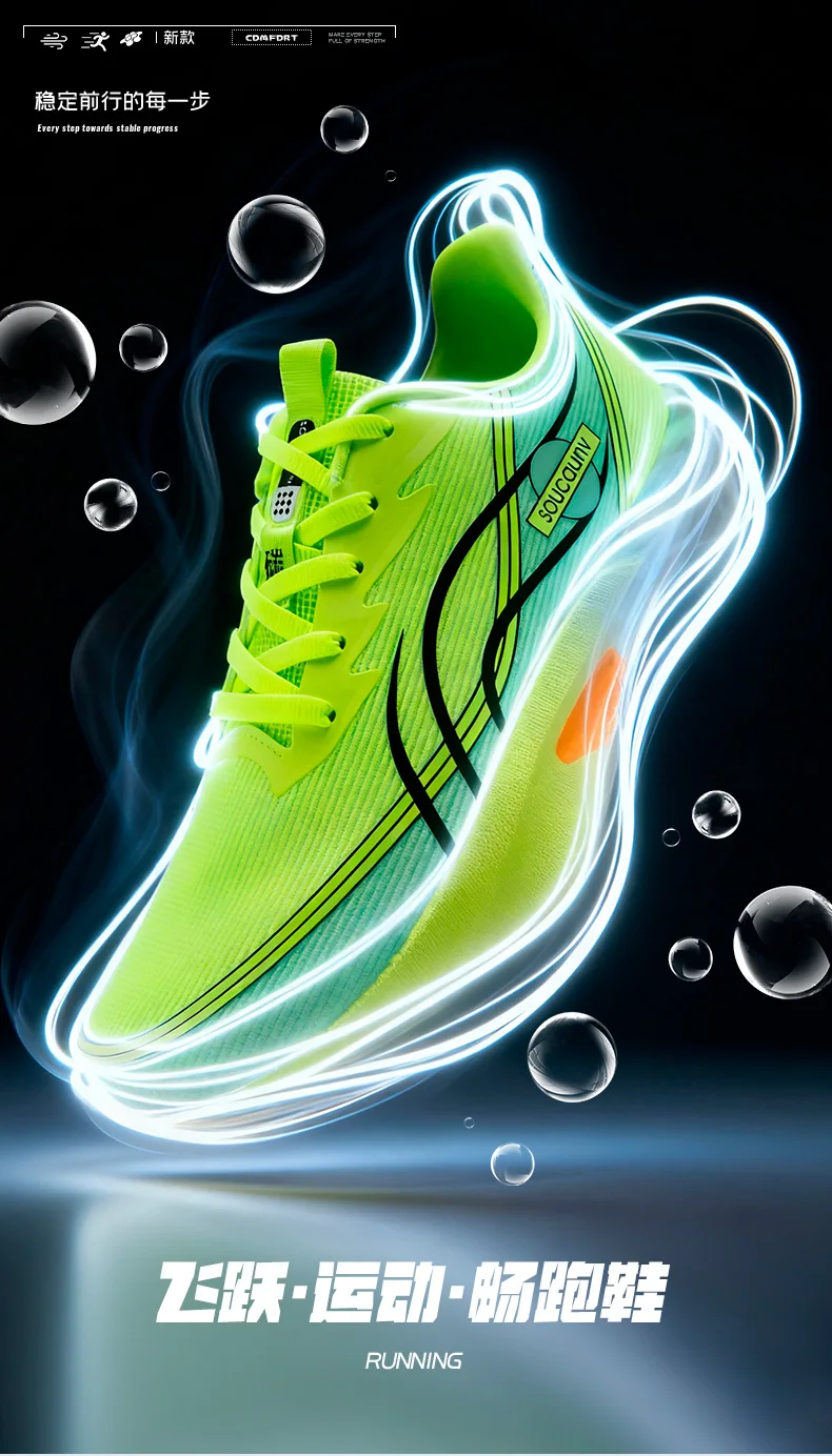 Men and Women Sports Running Sneakers - Uniqwear