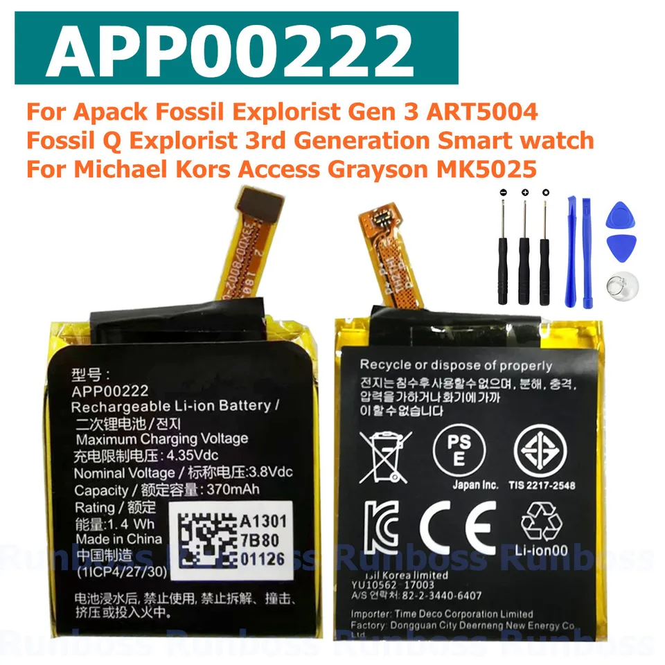 New APP00222 370mAh Battery for Apack Fossil Explorist Gen
