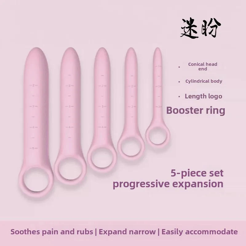 Vaginal dilator five-piece set Vaginal spasm stenosis Female dilator vaginal dilation