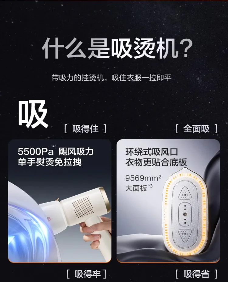 Description Picture 5 of item220V Supor S920A Handheld Steamer Portable Garment Iron with Suction Function for Home Use