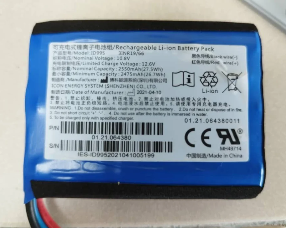 

10.8V 2.55Ah Battery For X10 Edan Monitor (01.21.064380) new,original