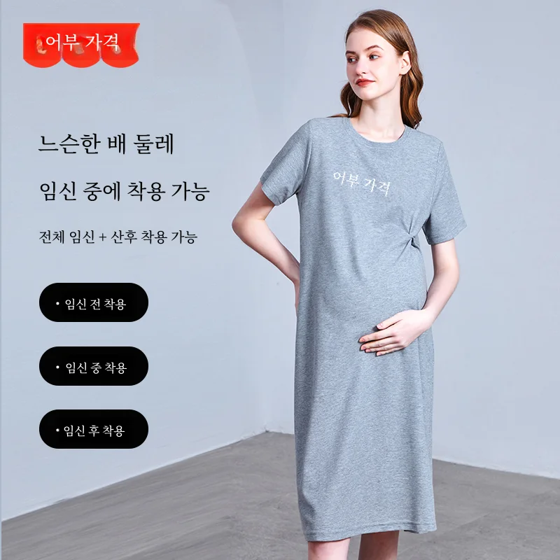 유행 출산 여름 드레스 2024 새로운 스타일 느슨한 긴 소매 짧은 치마 여름을위한 여성 임신 의류